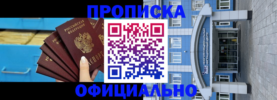 регистрация для дет. сада в Зарайске