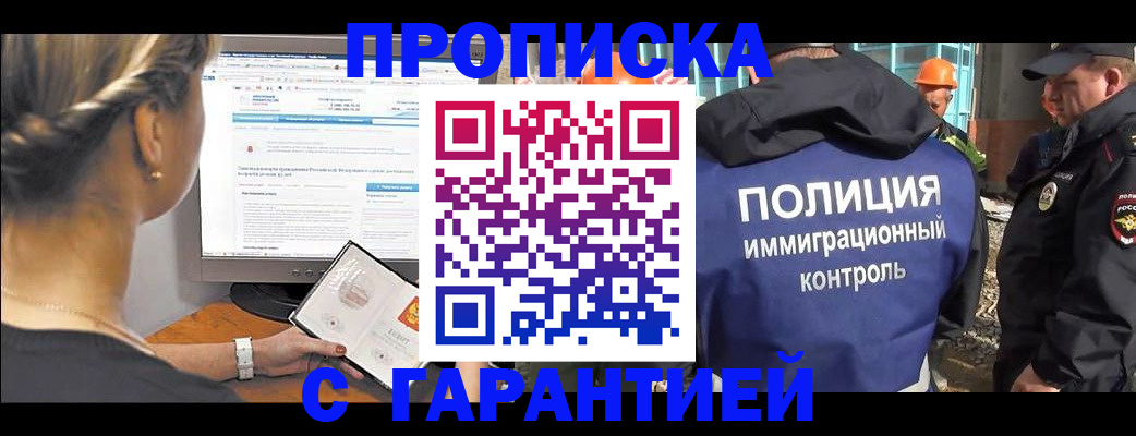 пропишу в квартире в Зарайске